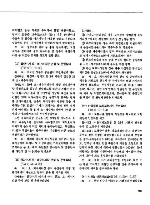 미리보기 이미지 4번째