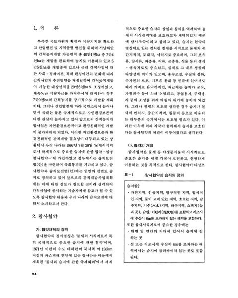미리보기 이미지 2번째