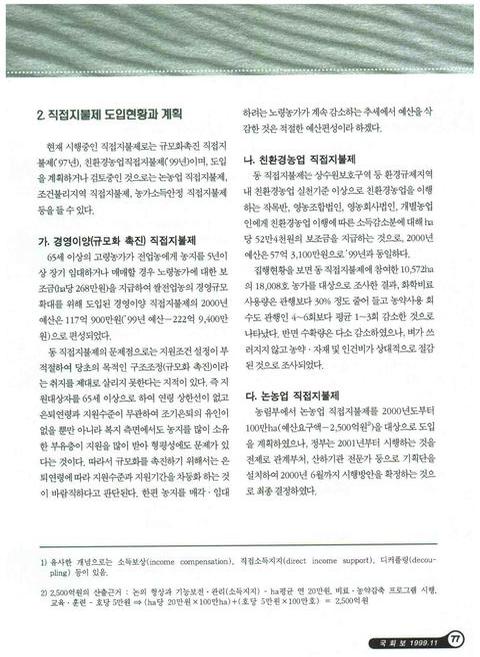 미리보기 이미지 2번째