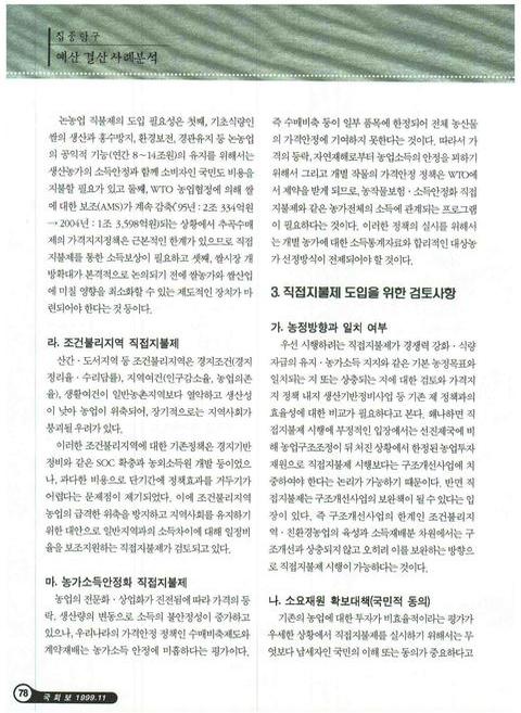 미리보기 이미지 3번째