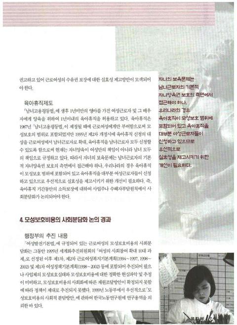 미리보기 이미지 4번째