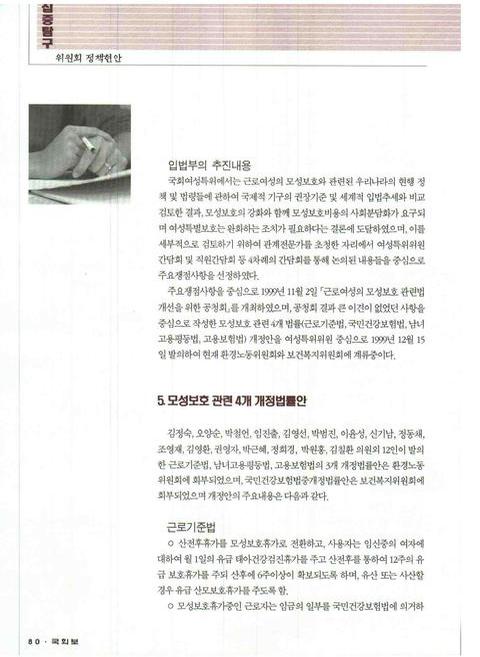 미리보기 이미지 5번째
