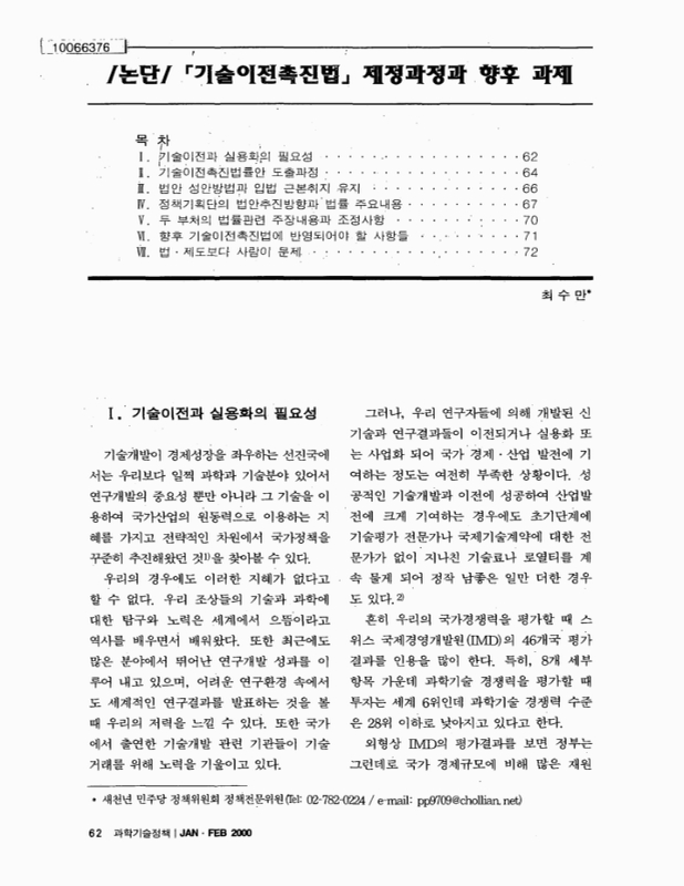 미리보기 이미지 1번째