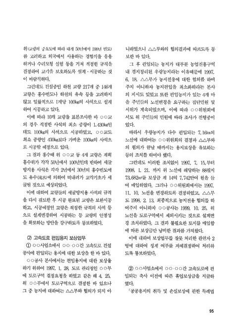 미리보기 이미지 4번째