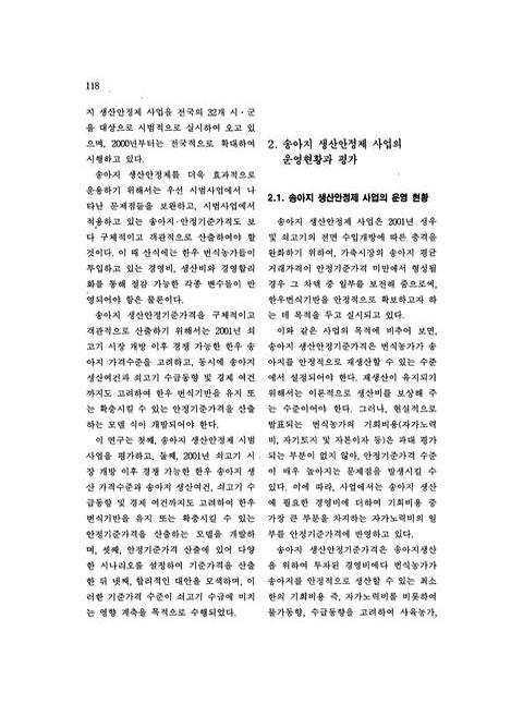 미리보기 이미지 2번째