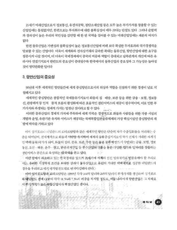 미리보기 이미지 2번째