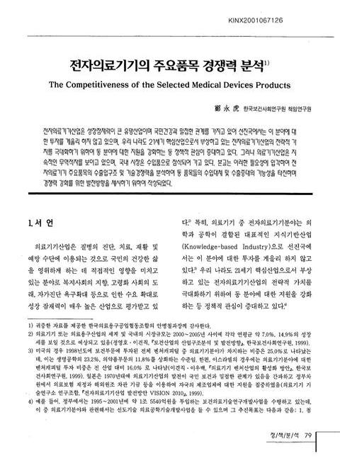 미리보기 이미지 1번째