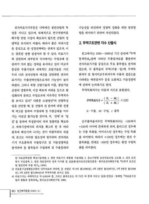 미리보기 이미지 2번째