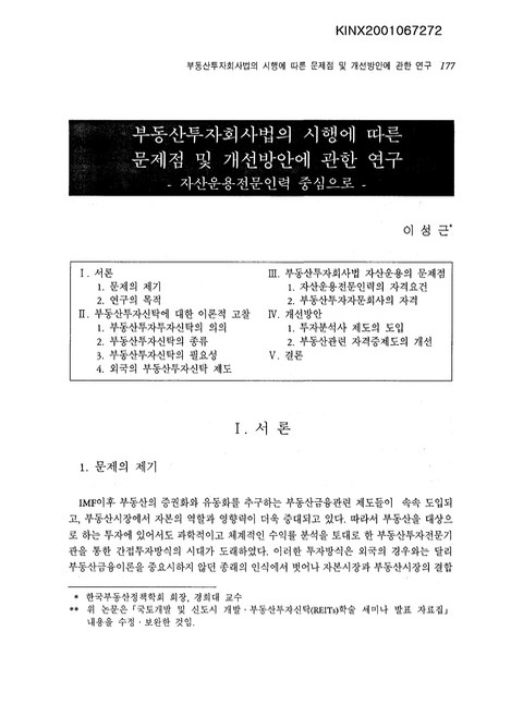 미리보기 이미지 1번째
