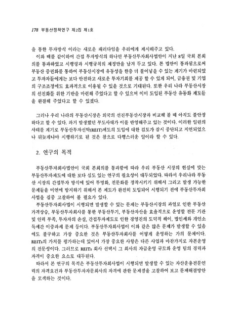 미리보기 이미지 2번째