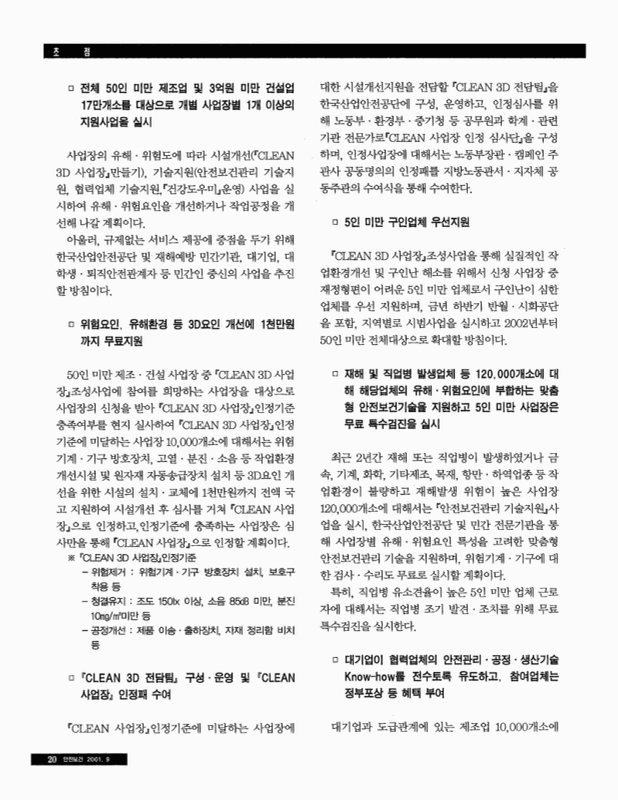 미리보기 이미지 2번째