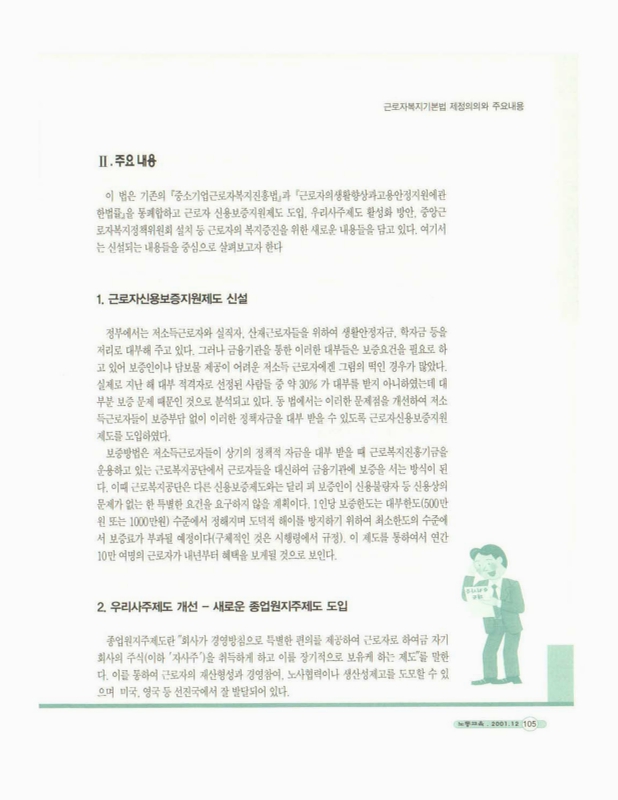 미리보기 이미지 2번째