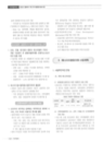 미리보기 이미지 2번째