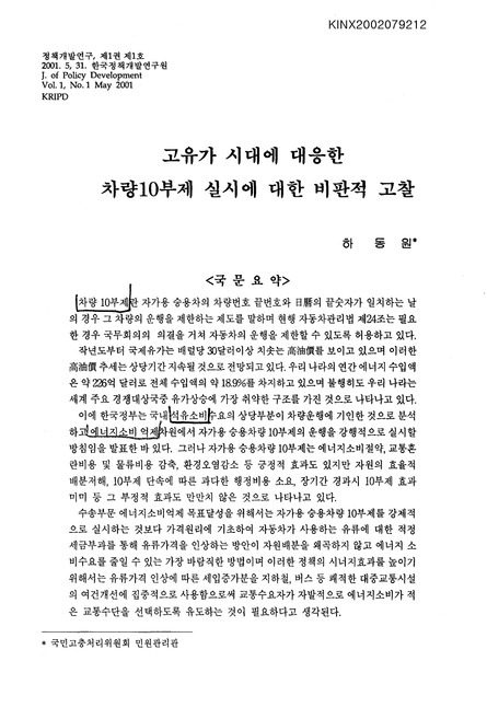 미리보기 이미지 1번째