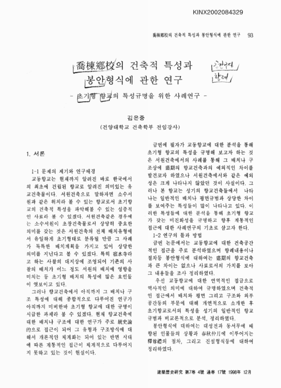 미리보기 이미지 1번째
