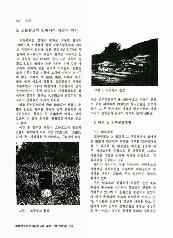 미리보기 이미지 2번째