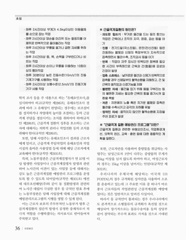미리보기 이미지 2번째