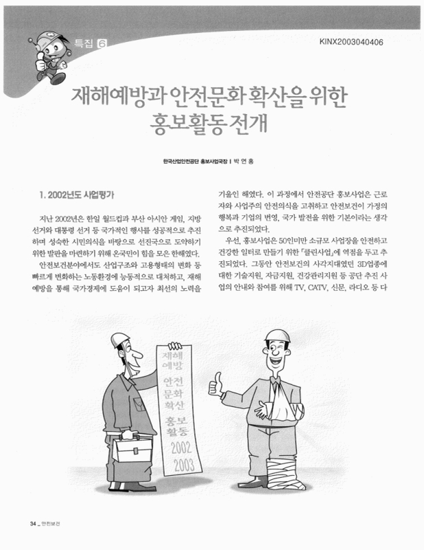 미리보기 이미지 1번째