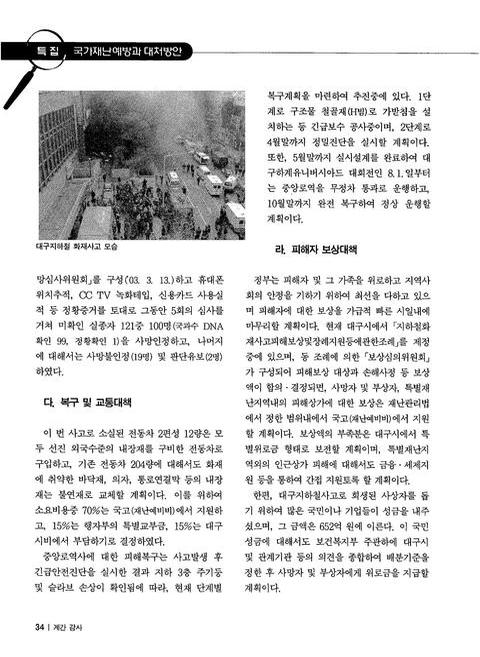 미리보기 이미지 3번째