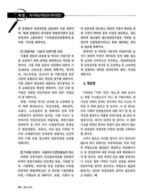 미리보기 이미지 5번째