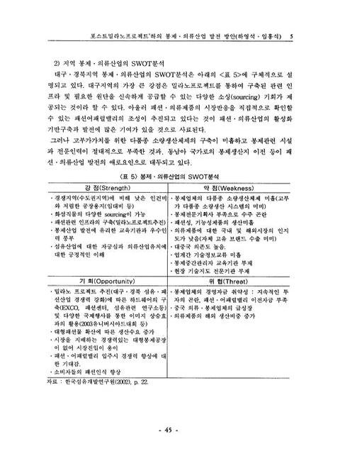 미리보기 이미지 5번째
