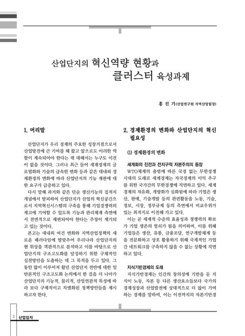 미리보기 이미지 1번째