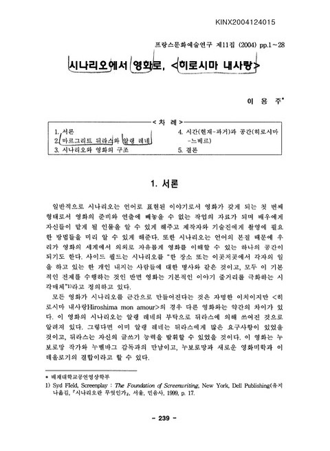 미리보기 이미지 1번째