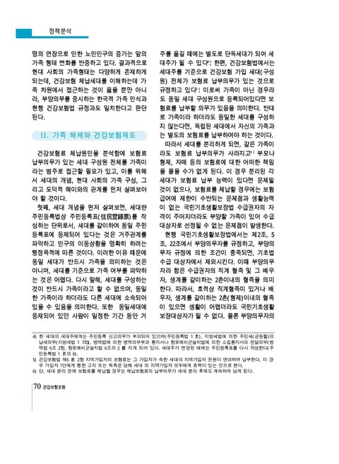 미리보기 이미지 2번째