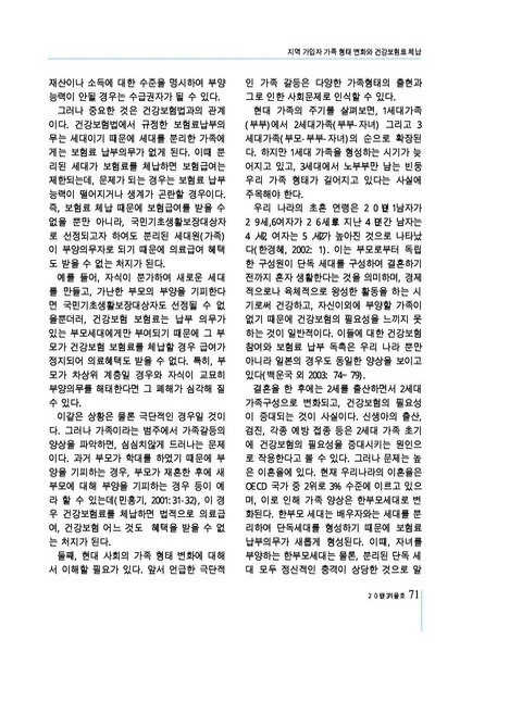 미리보기 이미지 3번째