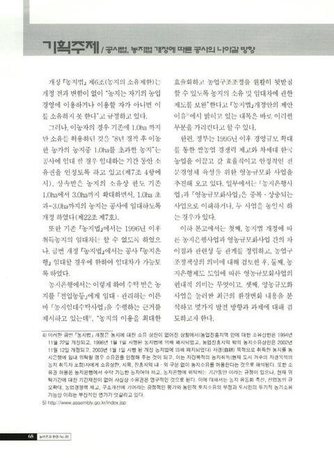 미리보기 이미지 2번째
