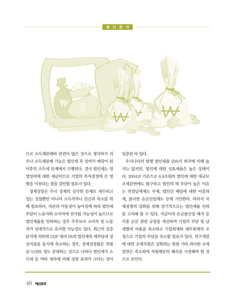 미리보기 이미지 5번째