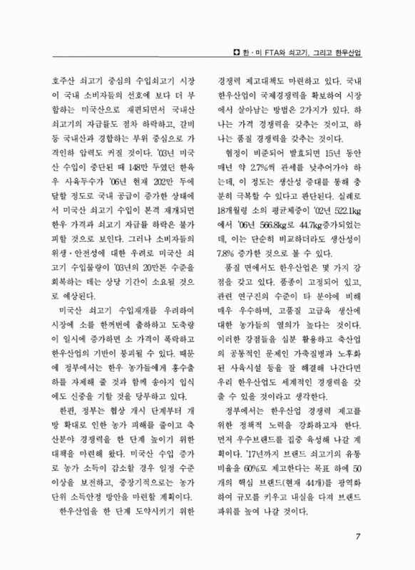 미리보기 이미지 5번째