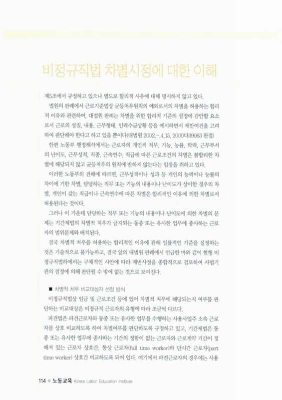 미리보기 이미지 4번째