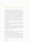 미리보기 이미지 3번째