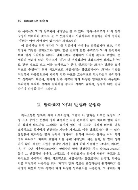 미리보기 이미지 2번째