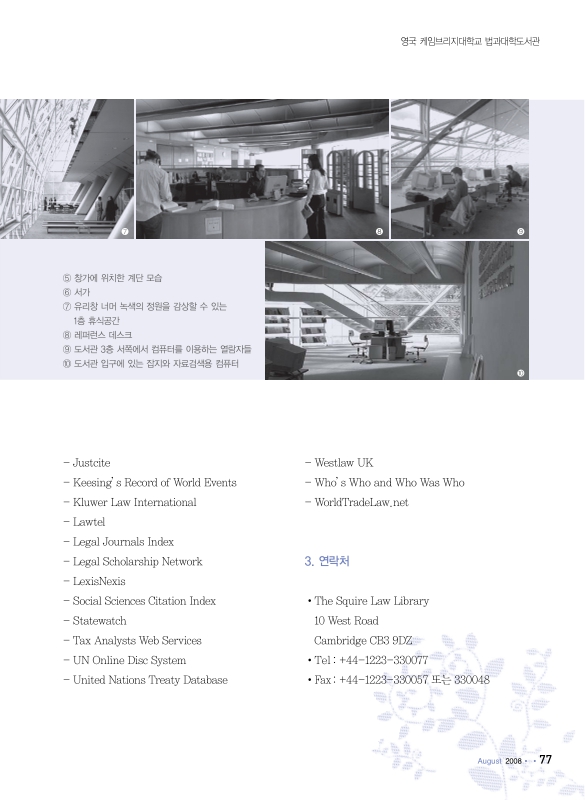 미리보기 이미지 4번째