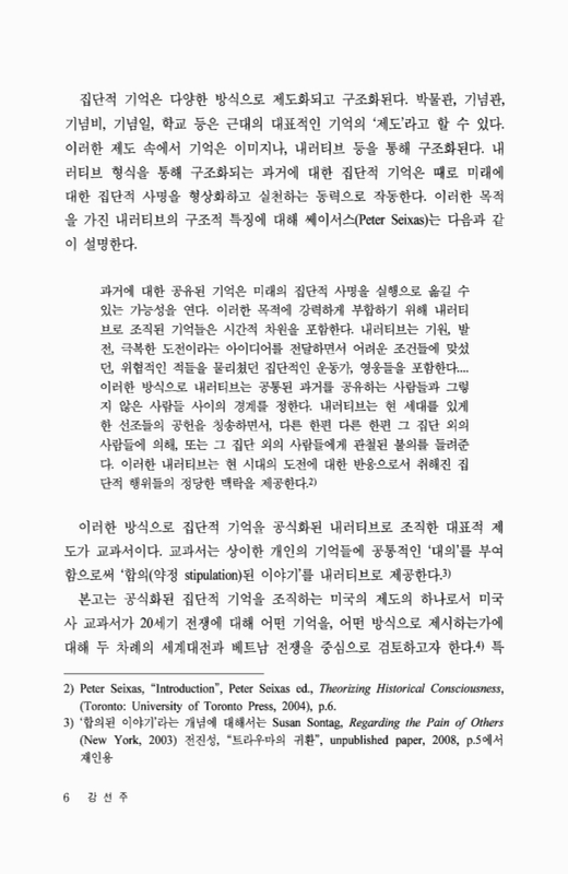 미리보기 이미지 2번째