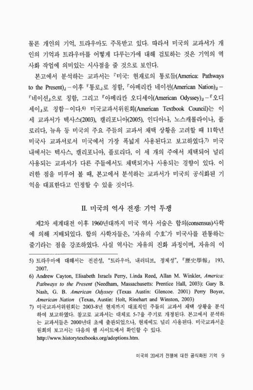 미리보기 이미지 5번째