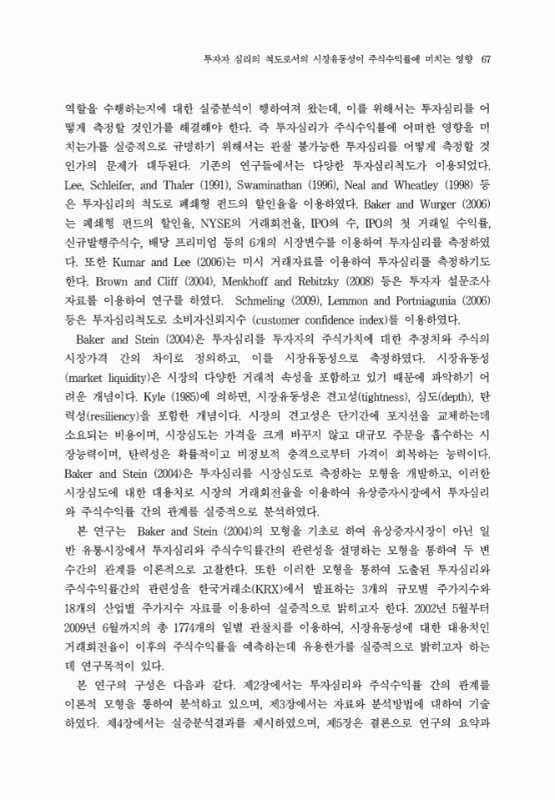미리보기 이미지 3번째