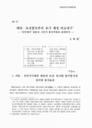 미리보기 이미지 1번째