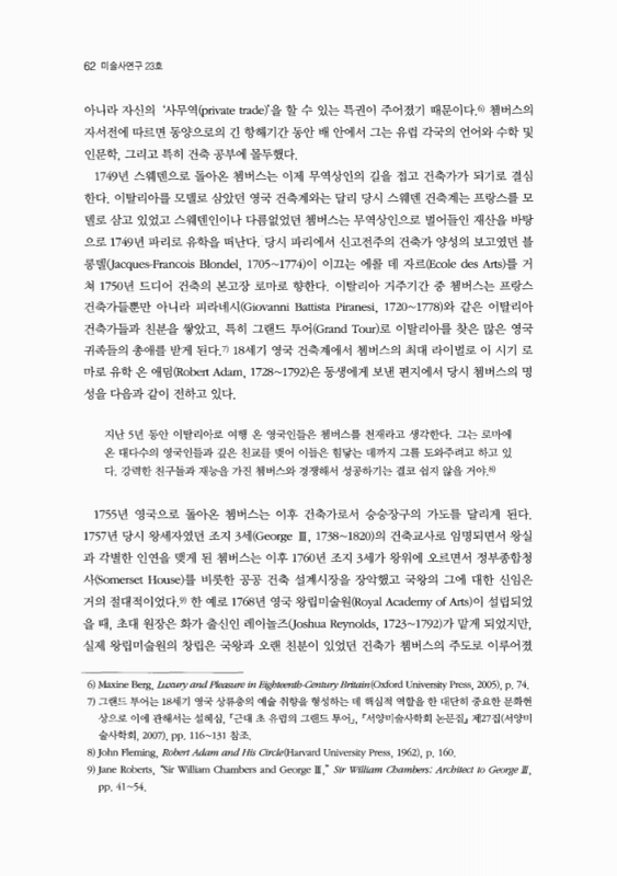 미리보기 이미지 4번째