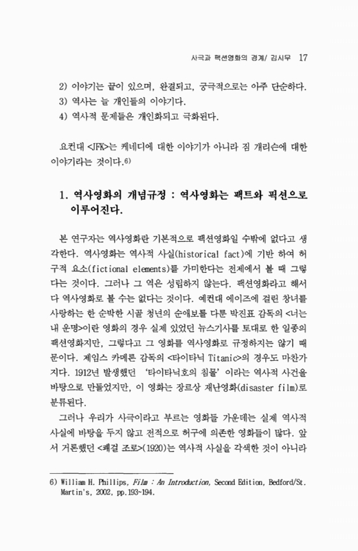 미리보기 이미지 5번째
