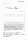 미리보기 이미지 1번째