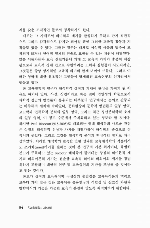 미리보기 이미지 2번째