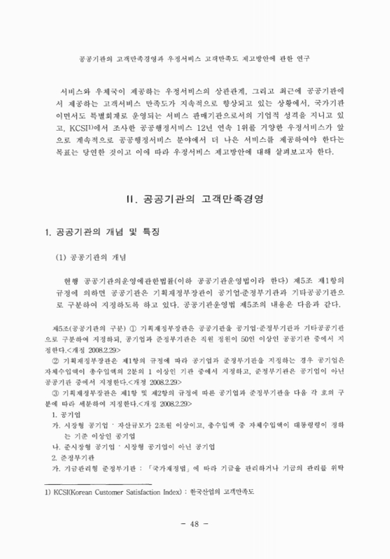 미리보기 이미지 2번째