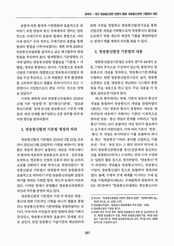 미리보기 이미지 2번째