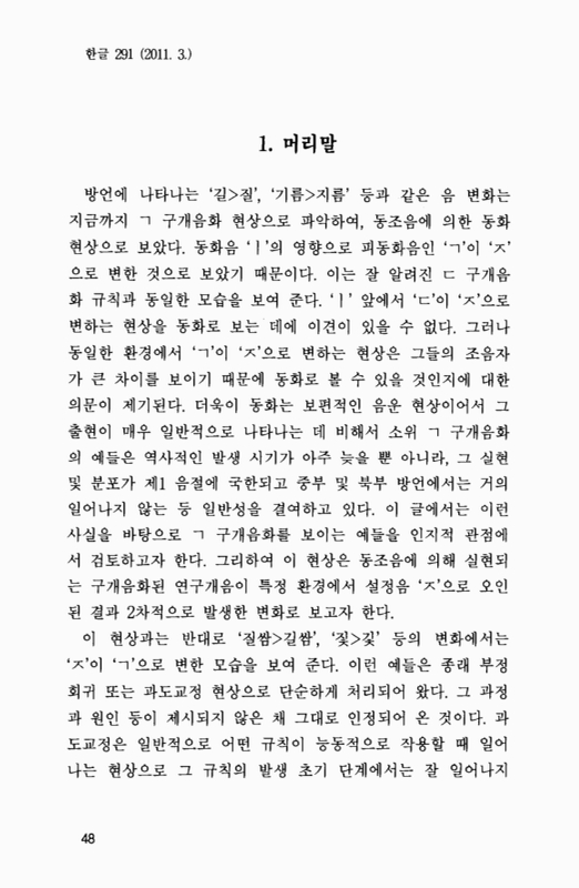 미리보기 이미지 2번째