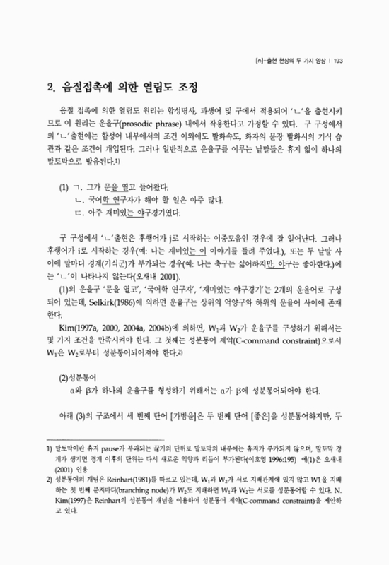 미리보기 이미지 3번째