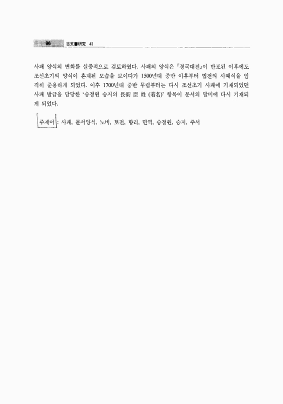 미리보기 이미지 2번째