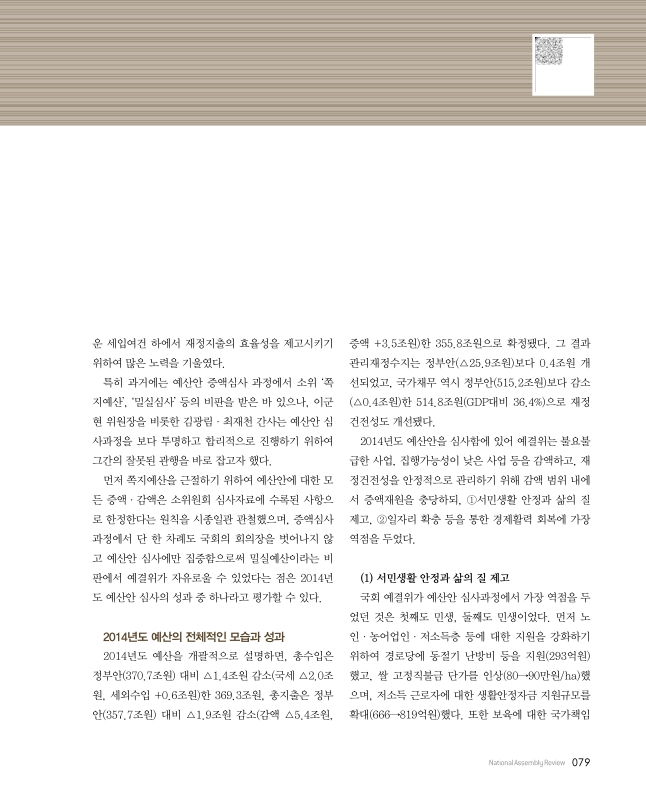 미리보기 이미지 2번째